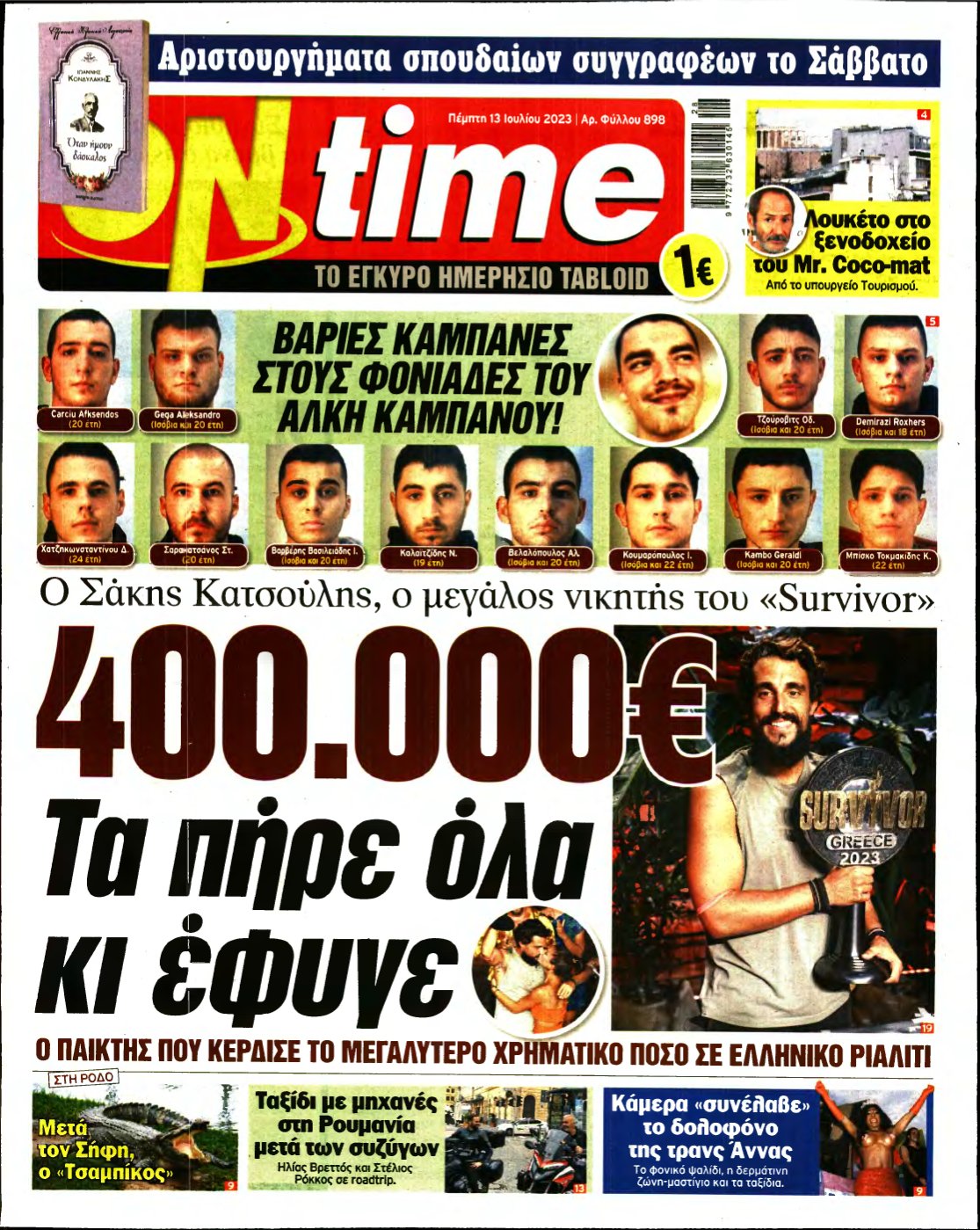 ON TIME – 13/07/2023