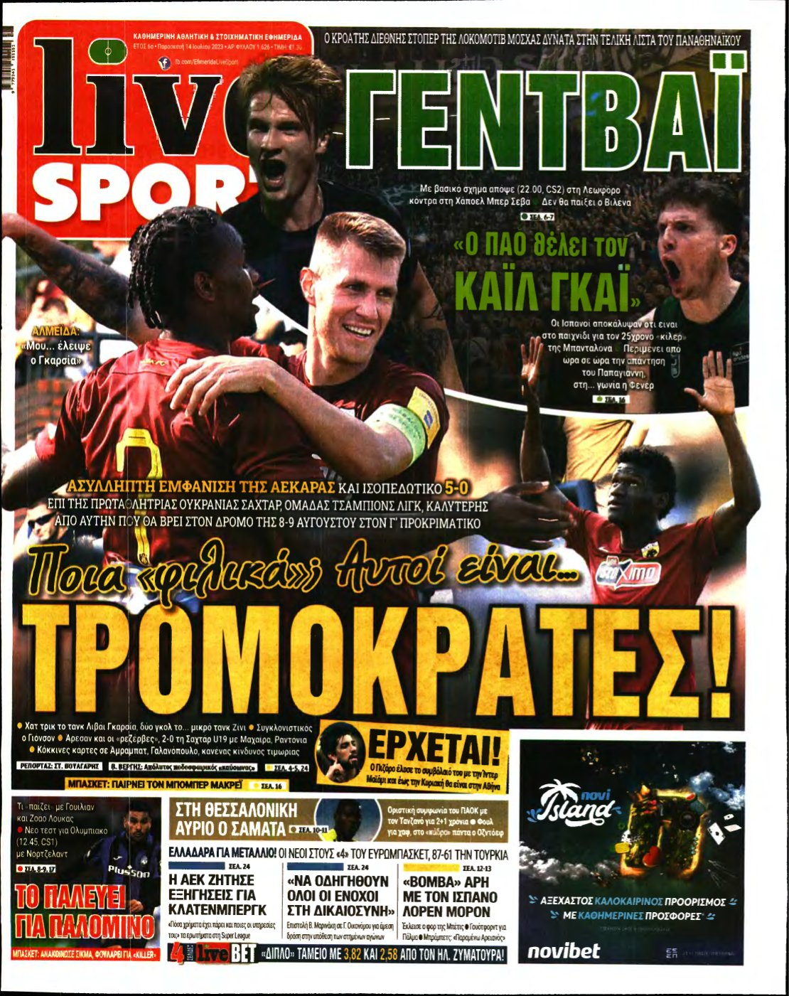 LIVE SPORT – 14/07/2023