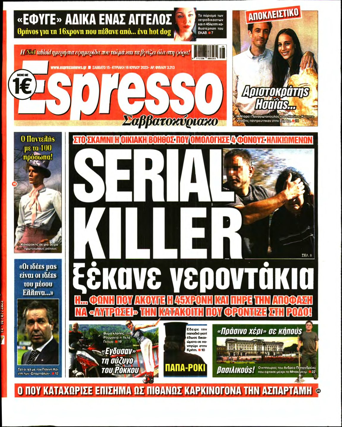 ESPRESSO – 15/07/2023