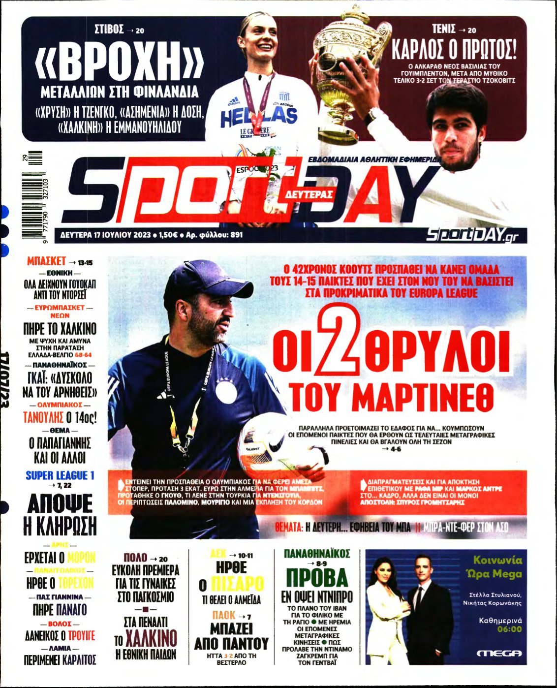 SPORTDAY – 17/07/2023