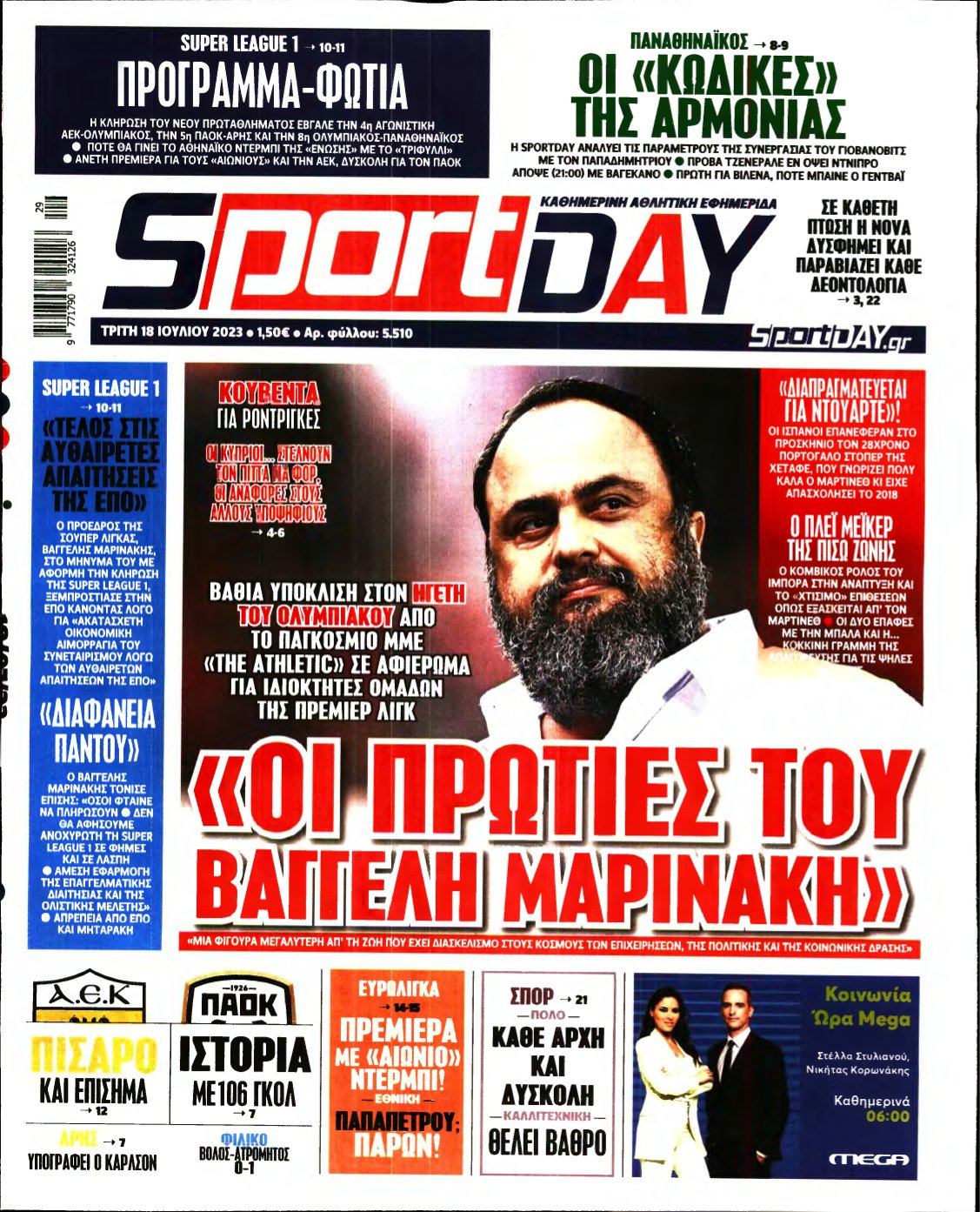 SPORTDAY – 18/07/2023