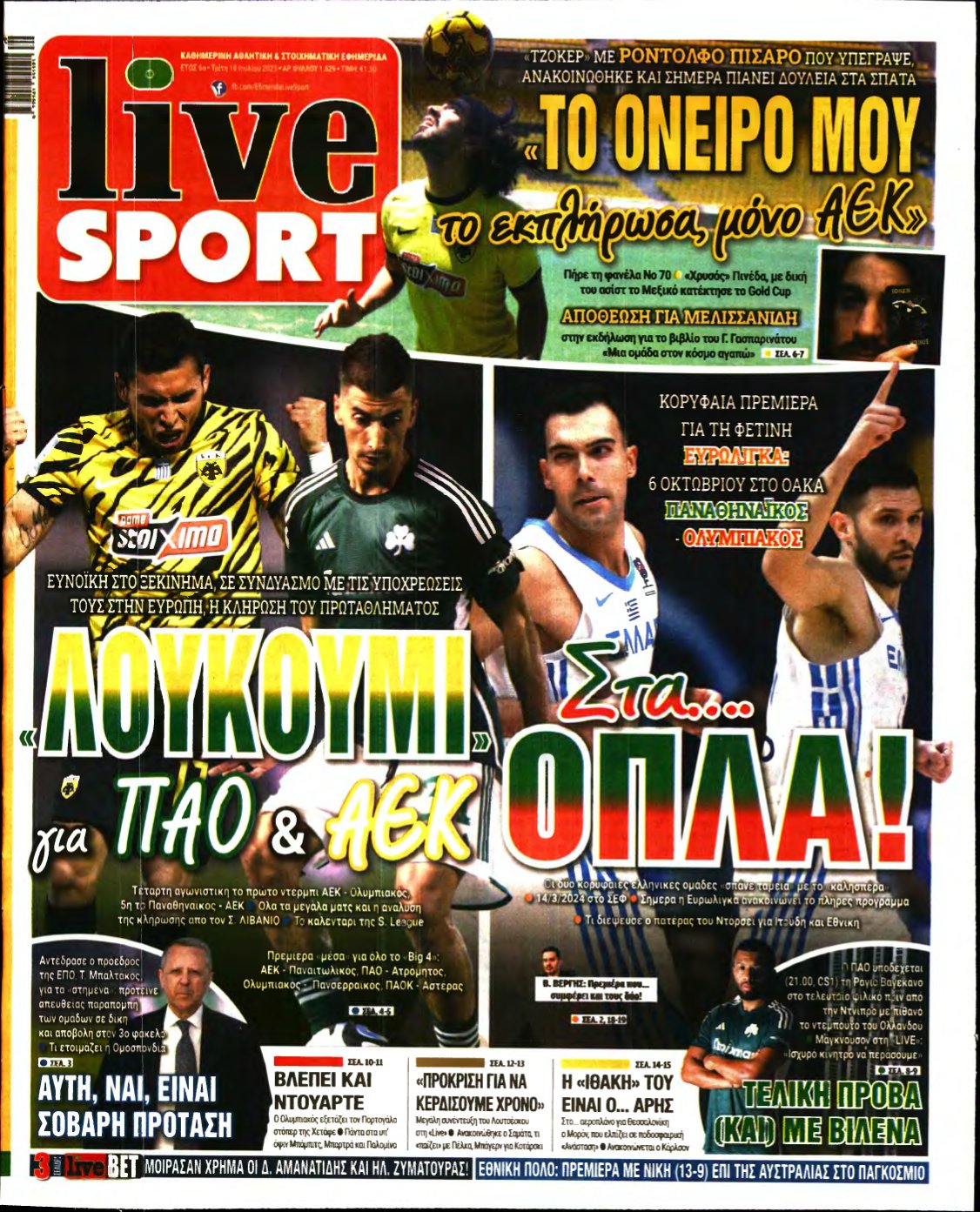 LIVE SPORT – 18/07/2023