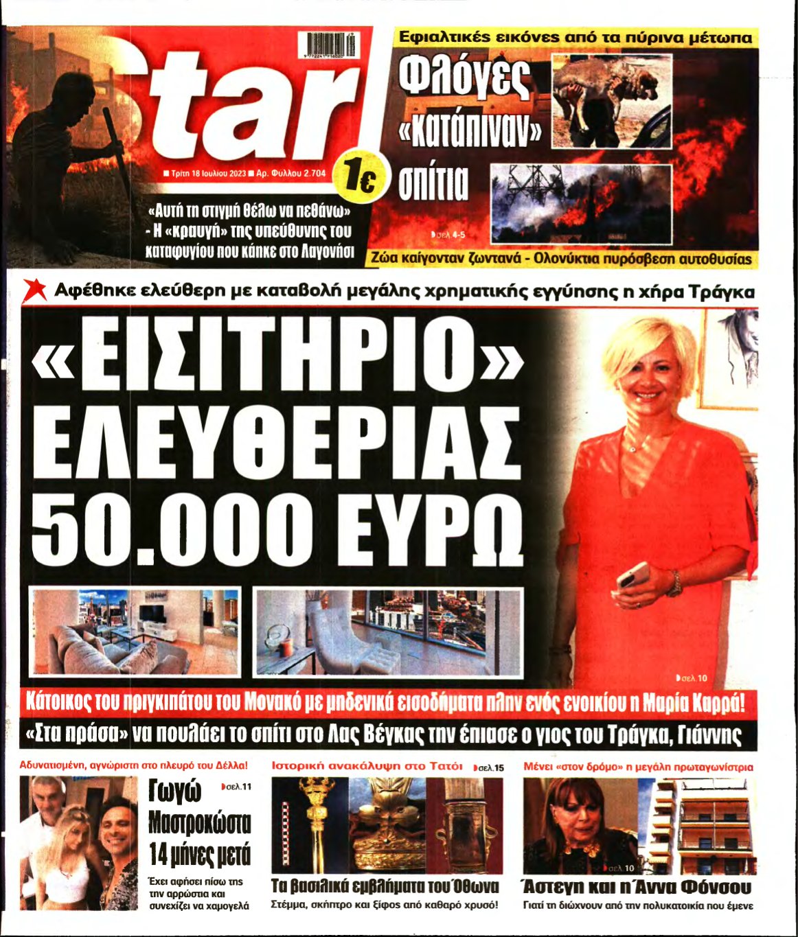 STAR PRESS – 18/07/2023