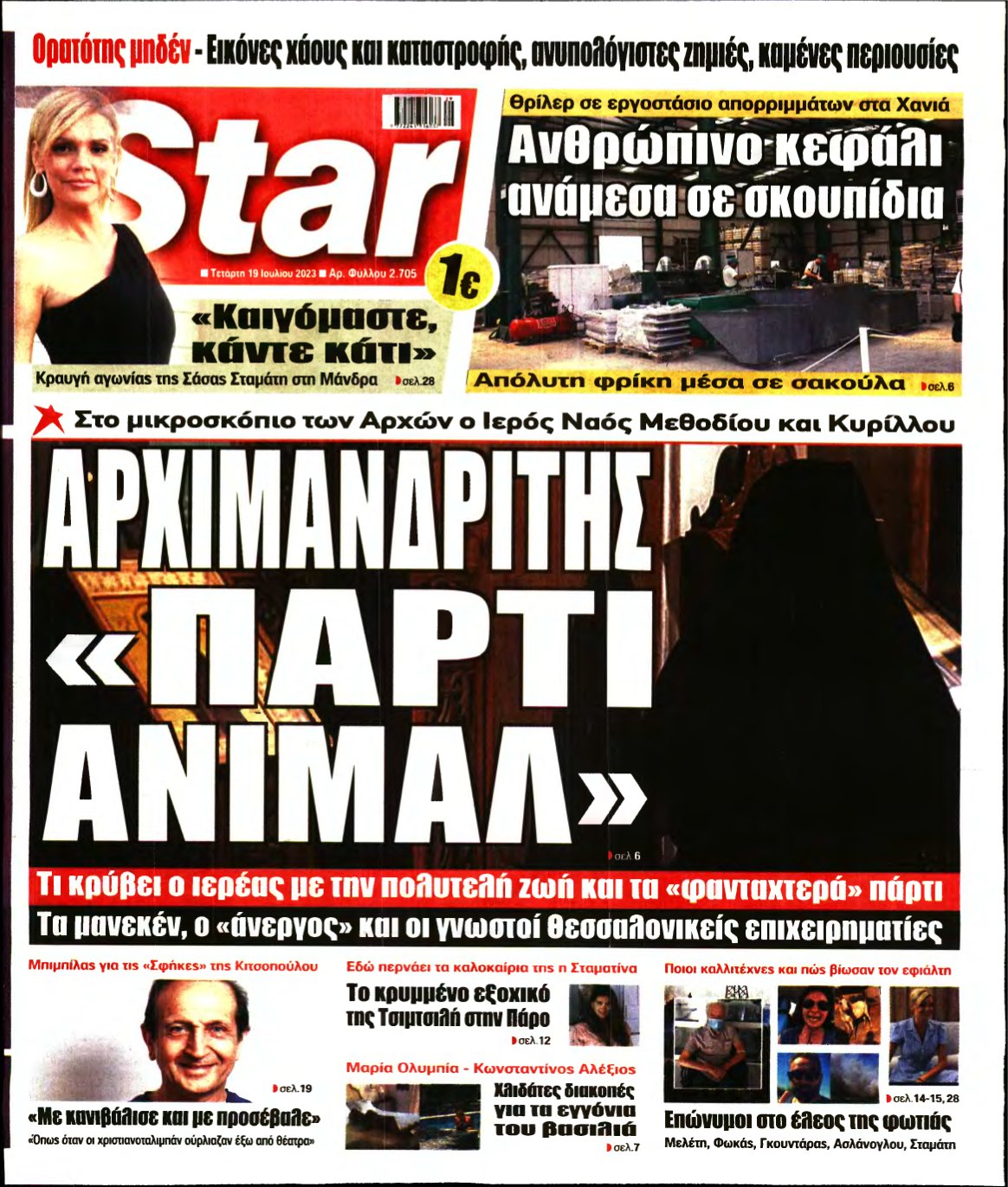 STAR PRESS – 19/07/2023
