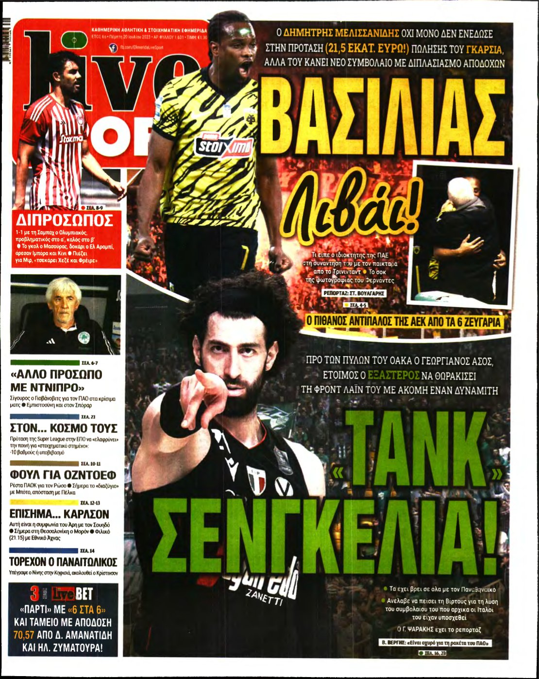 LIVE SPORT – 20/07/2023