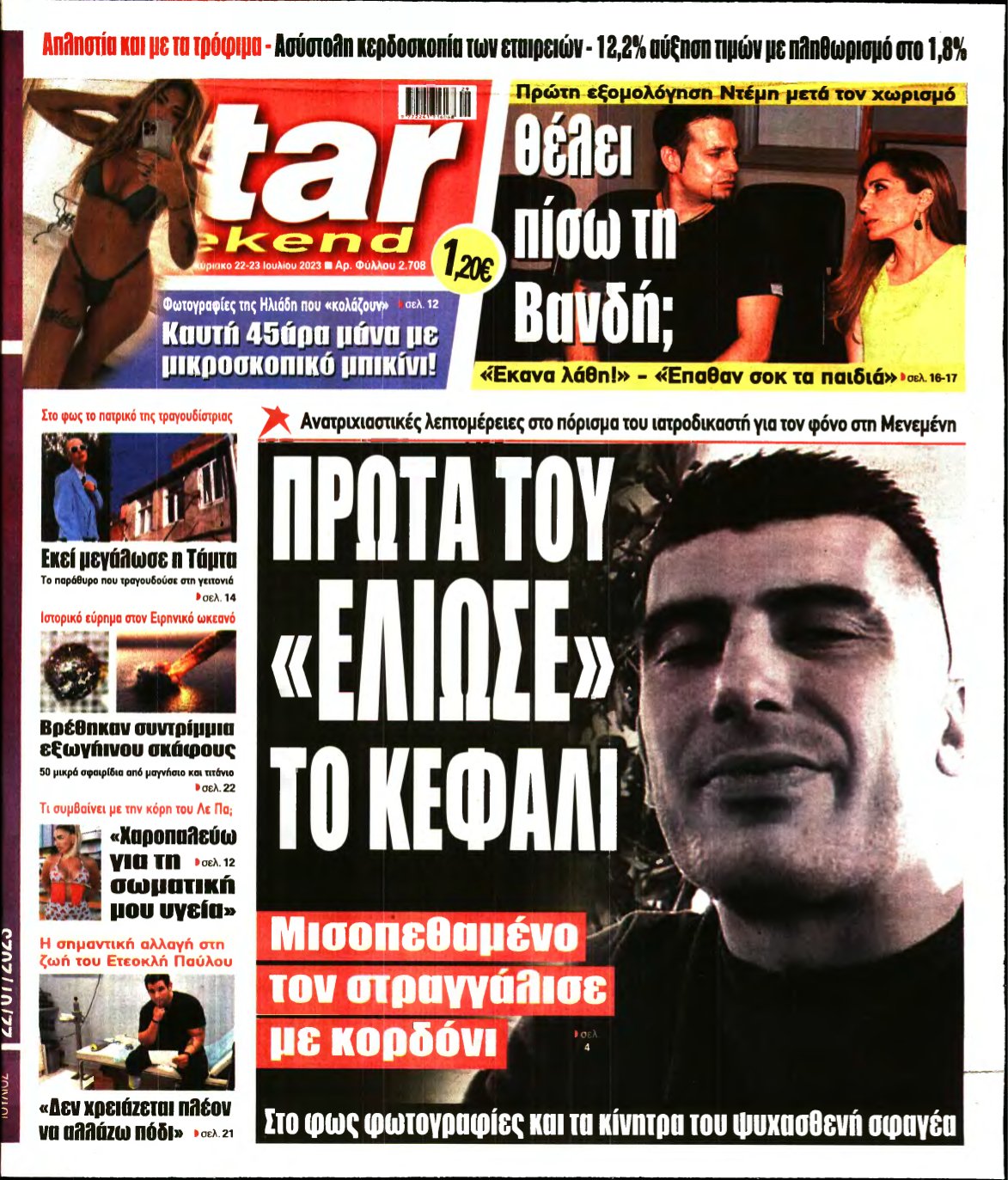 STAR PRESS – 22/07/2023