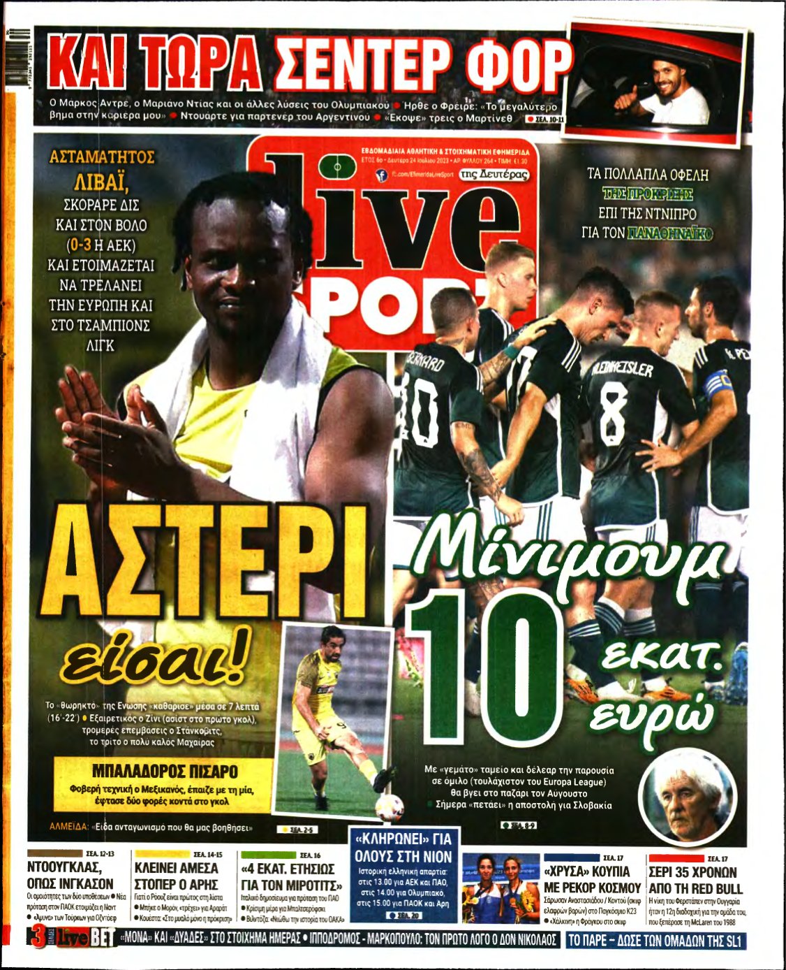 LIVE SPORT – 24/07/2023