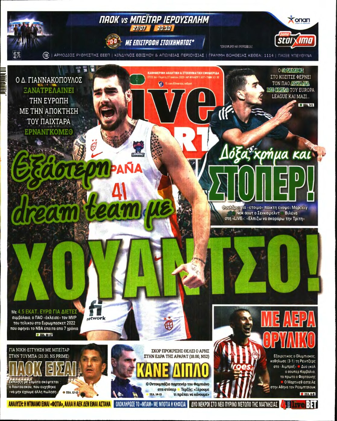 LIVE SPORT – 27/07/2023