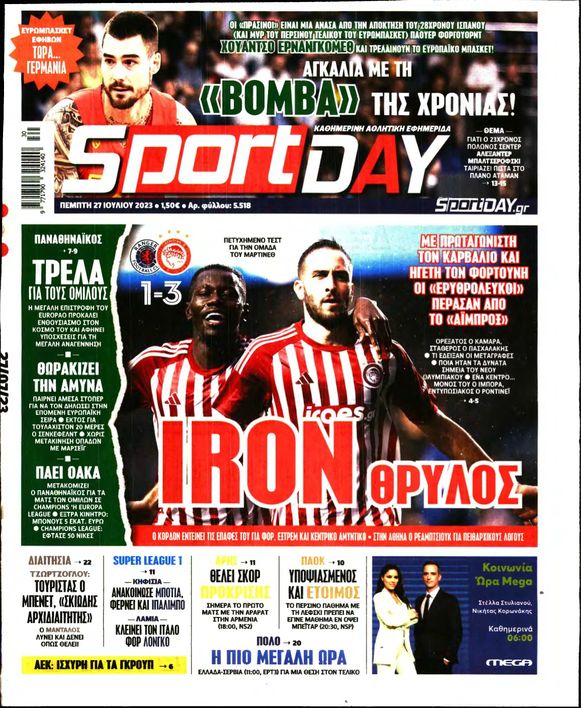 SPORTDAY – 27/07/2023