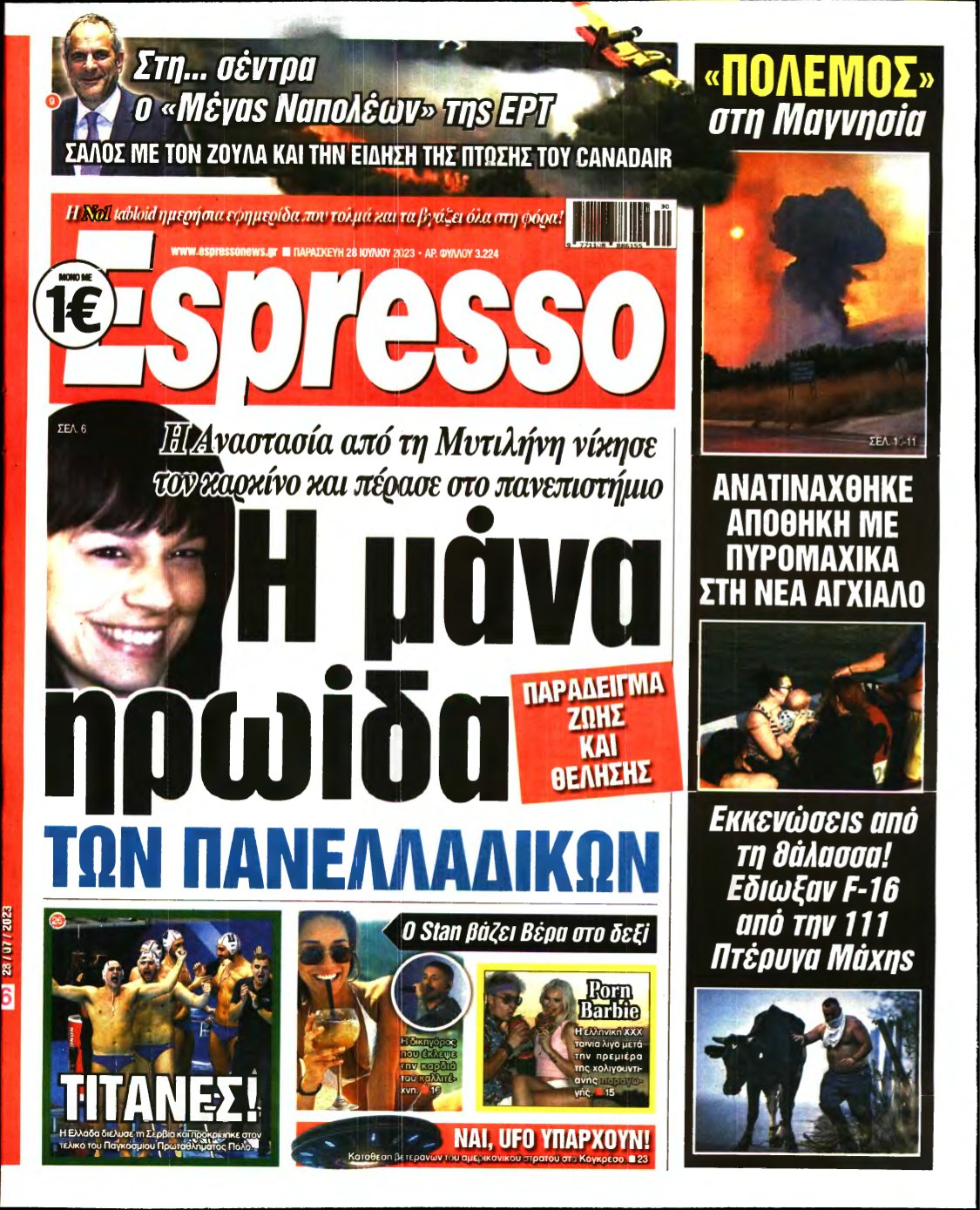 ESPRESSO – 28/07/2023