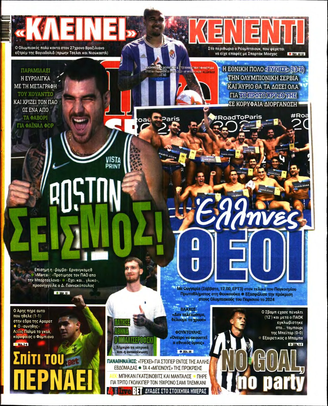 LIVE SPORT – 28/07/2023