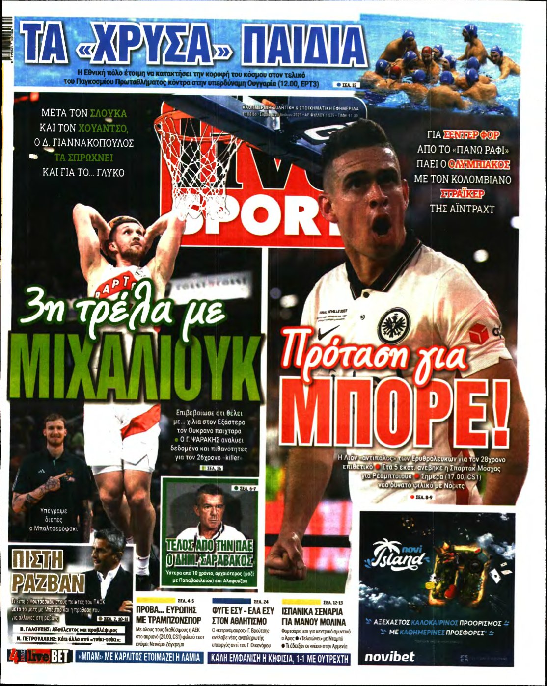 LIVE SPORT – 29/07/2023
