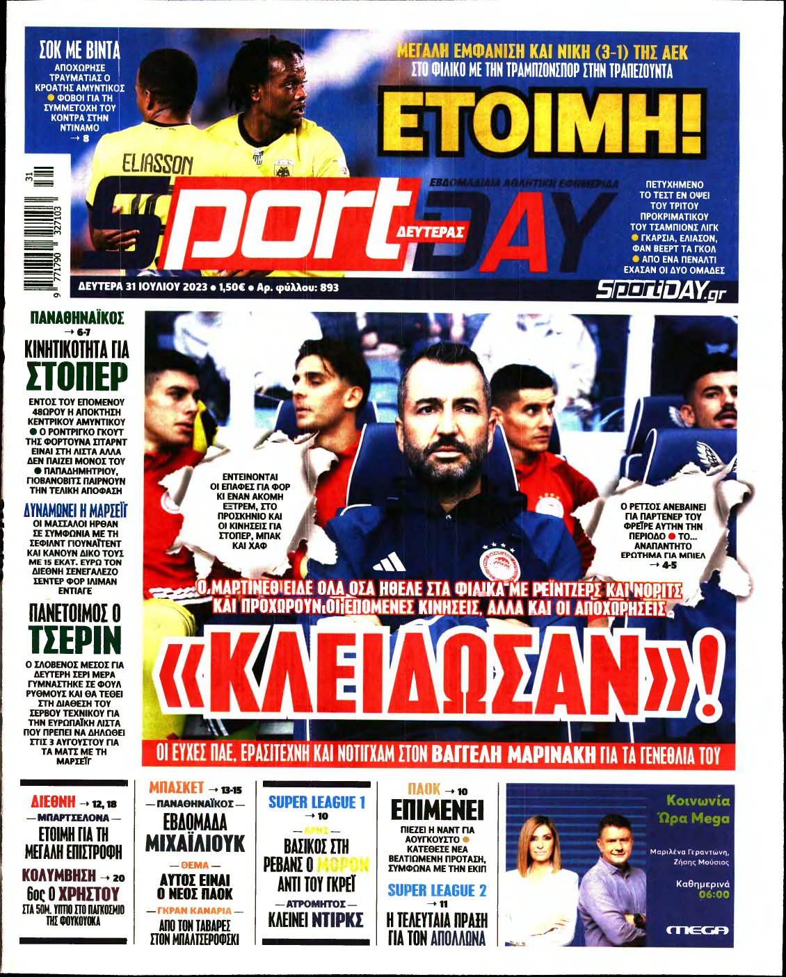 SPORTDAY – 31/07/2023