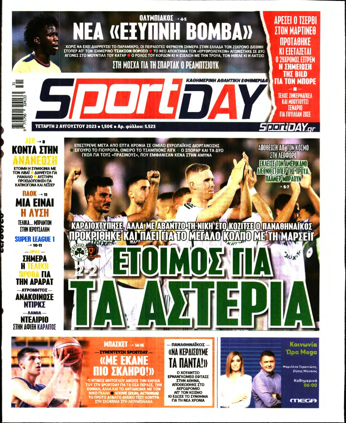 SPORTDAY – 02/08/2023