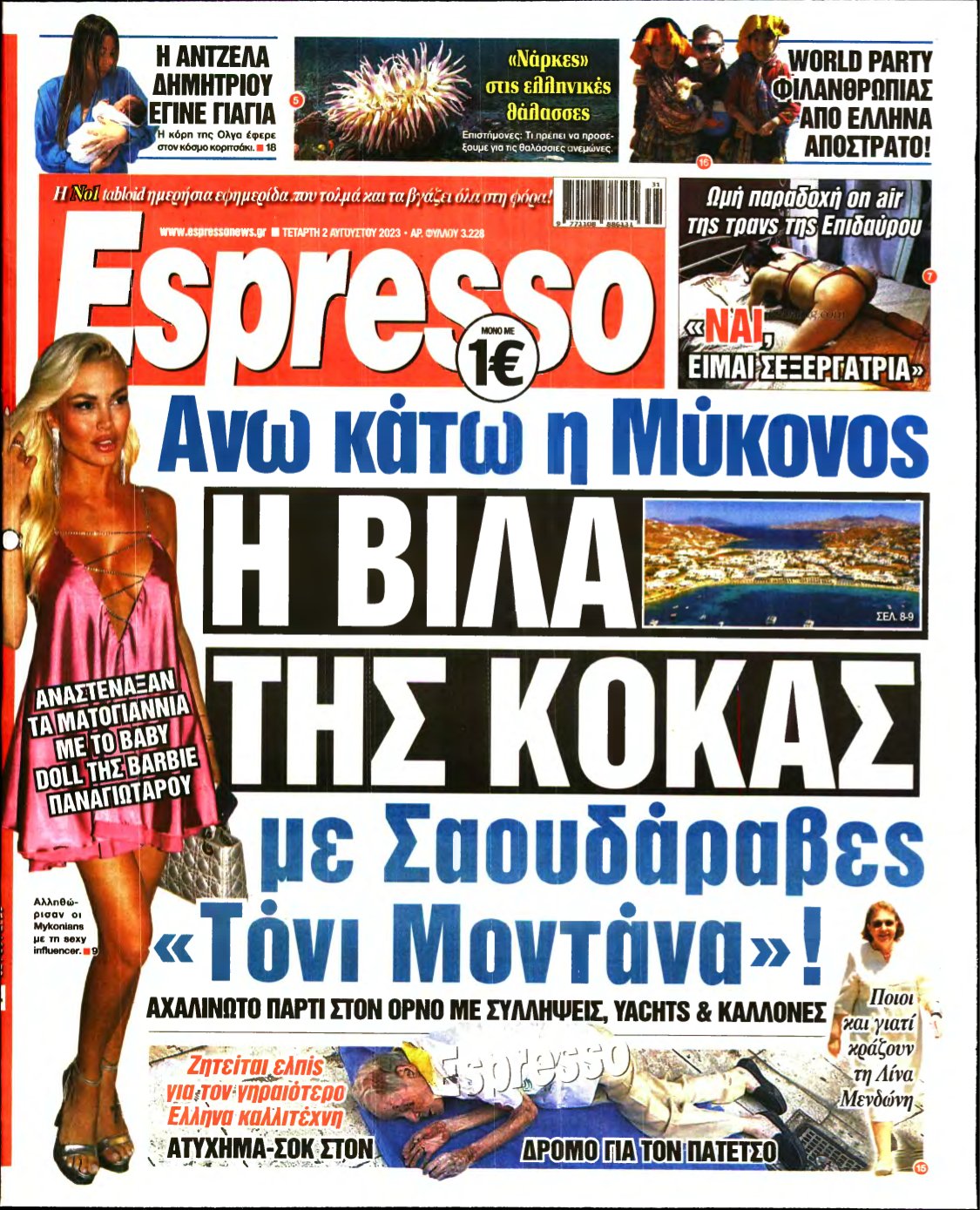 ESPRESSO – 02/08/2023