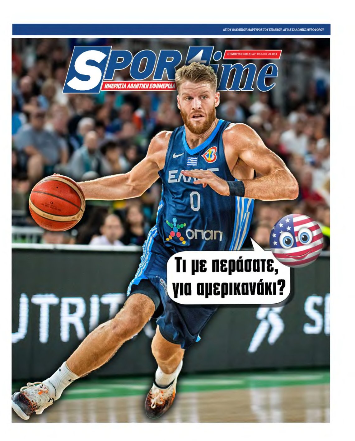 SPORTIME – 03/08/2023