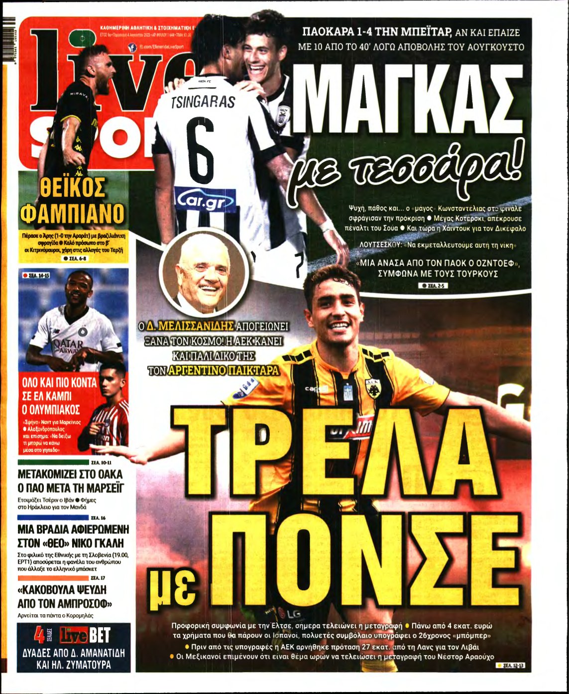 LIVE SPORT – 04/08/2023