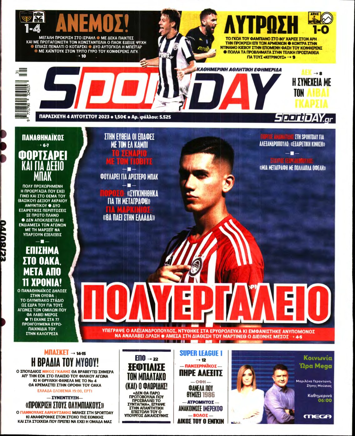 SPORTDAY – 04/08/2023