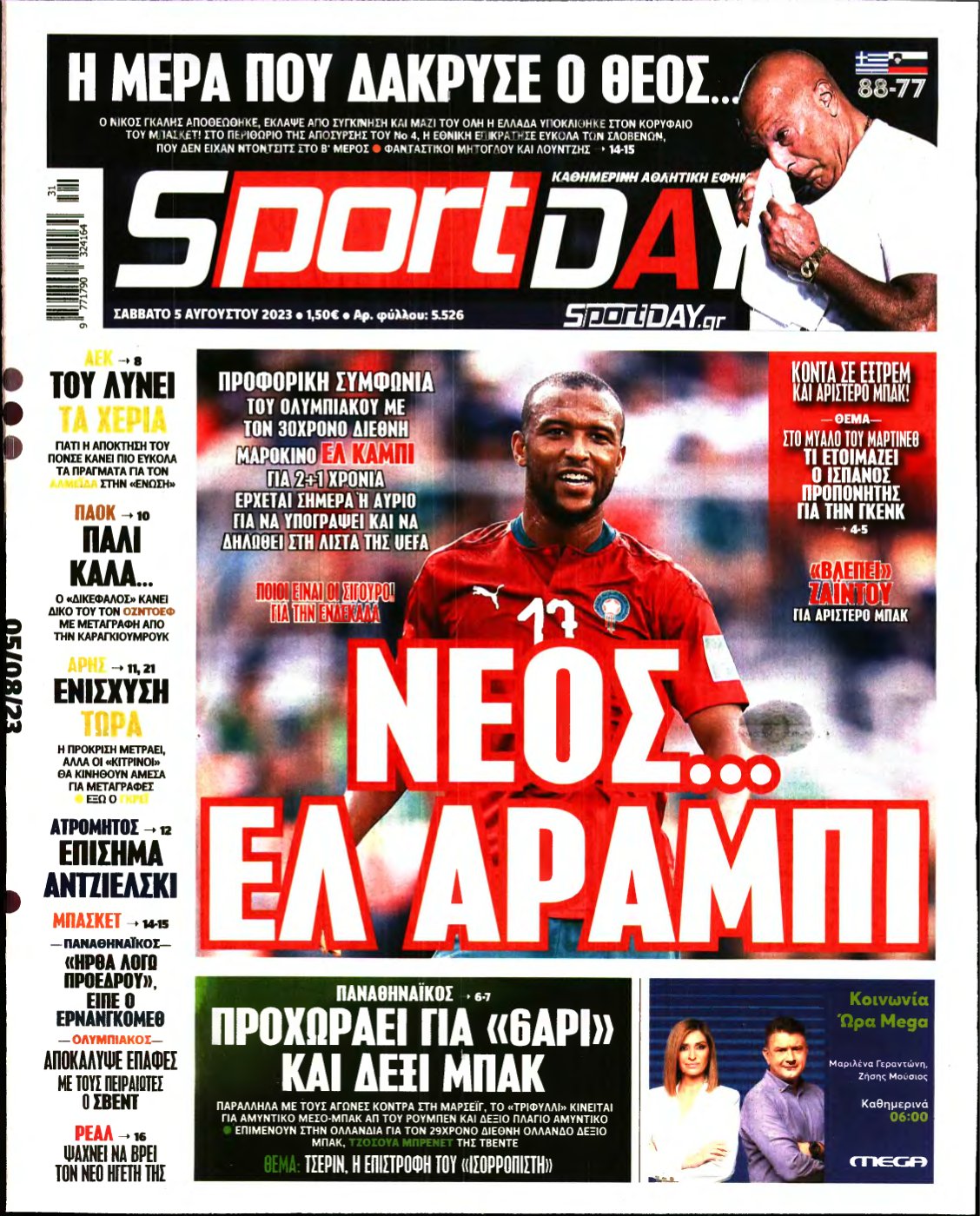 SPORTDAY – 05/08/2023