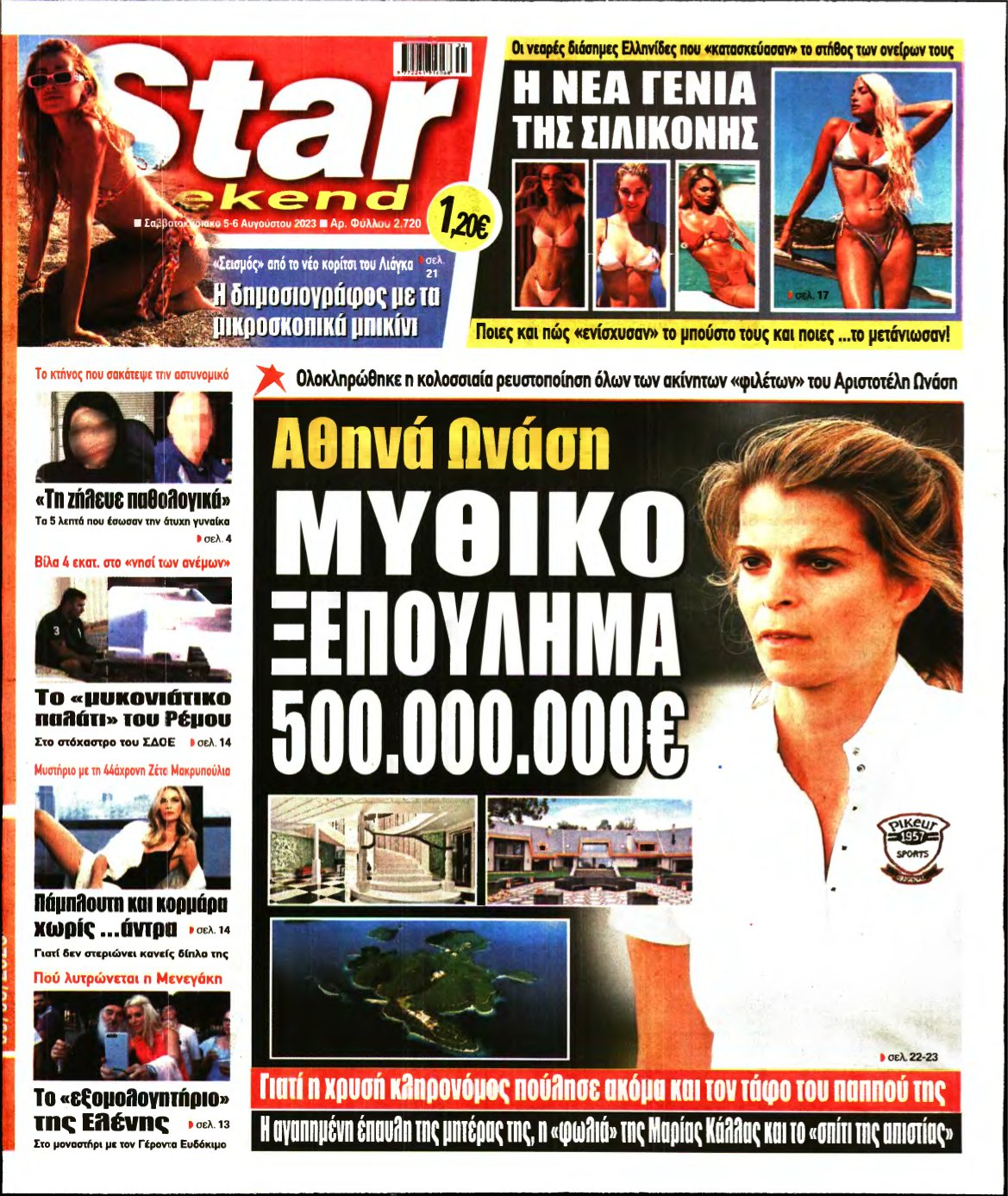 STAR PRESS – 05/08/2023