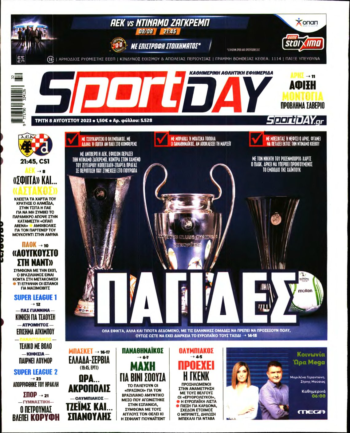 SPORTDAY – 08/08/2023