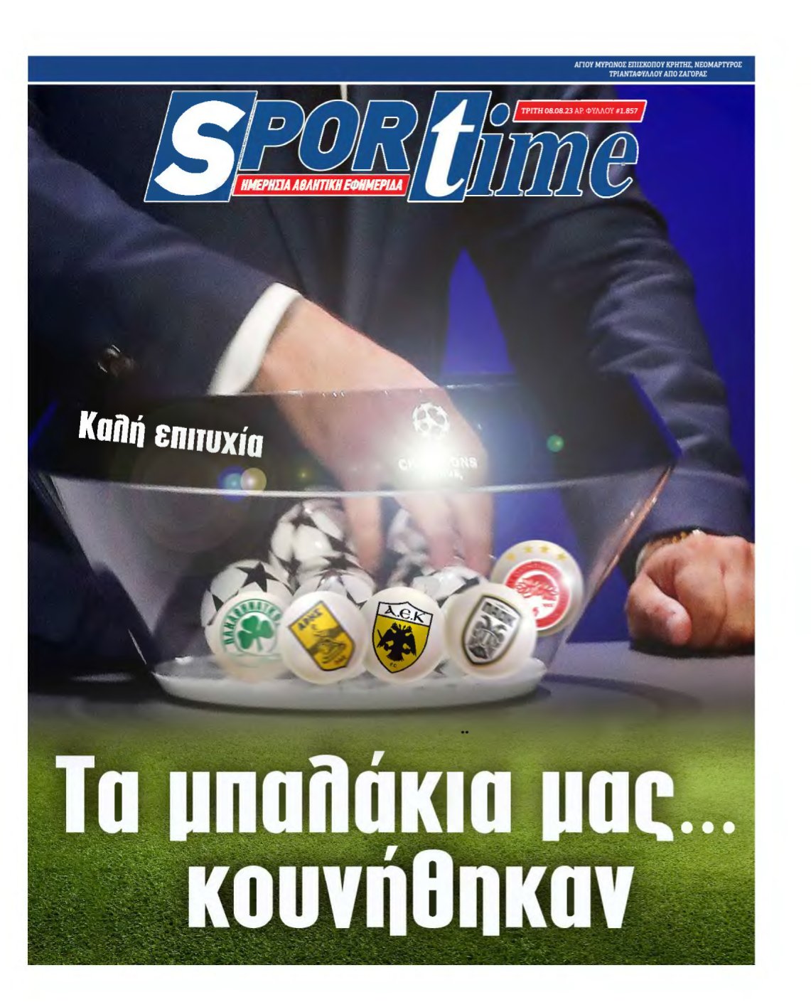 SPORTIME – 08/08/2023