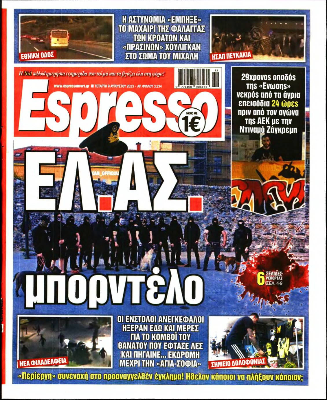 ESPRESSO – 09/08/2023