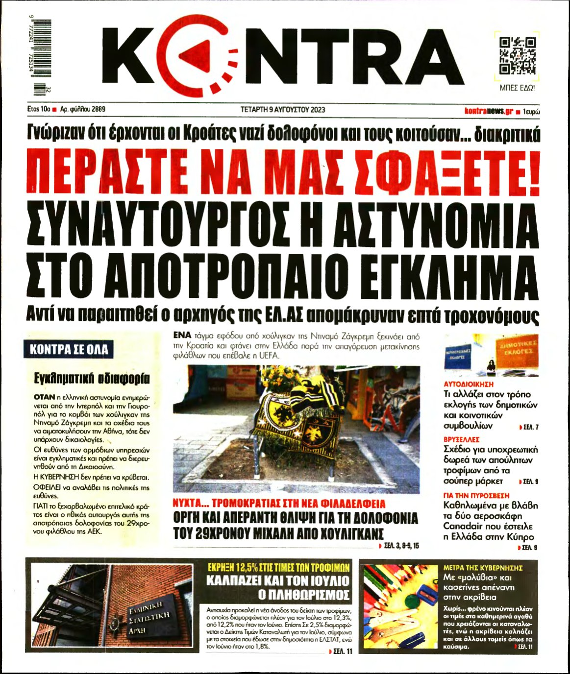 KONTRA NEWS – 09/08/2023