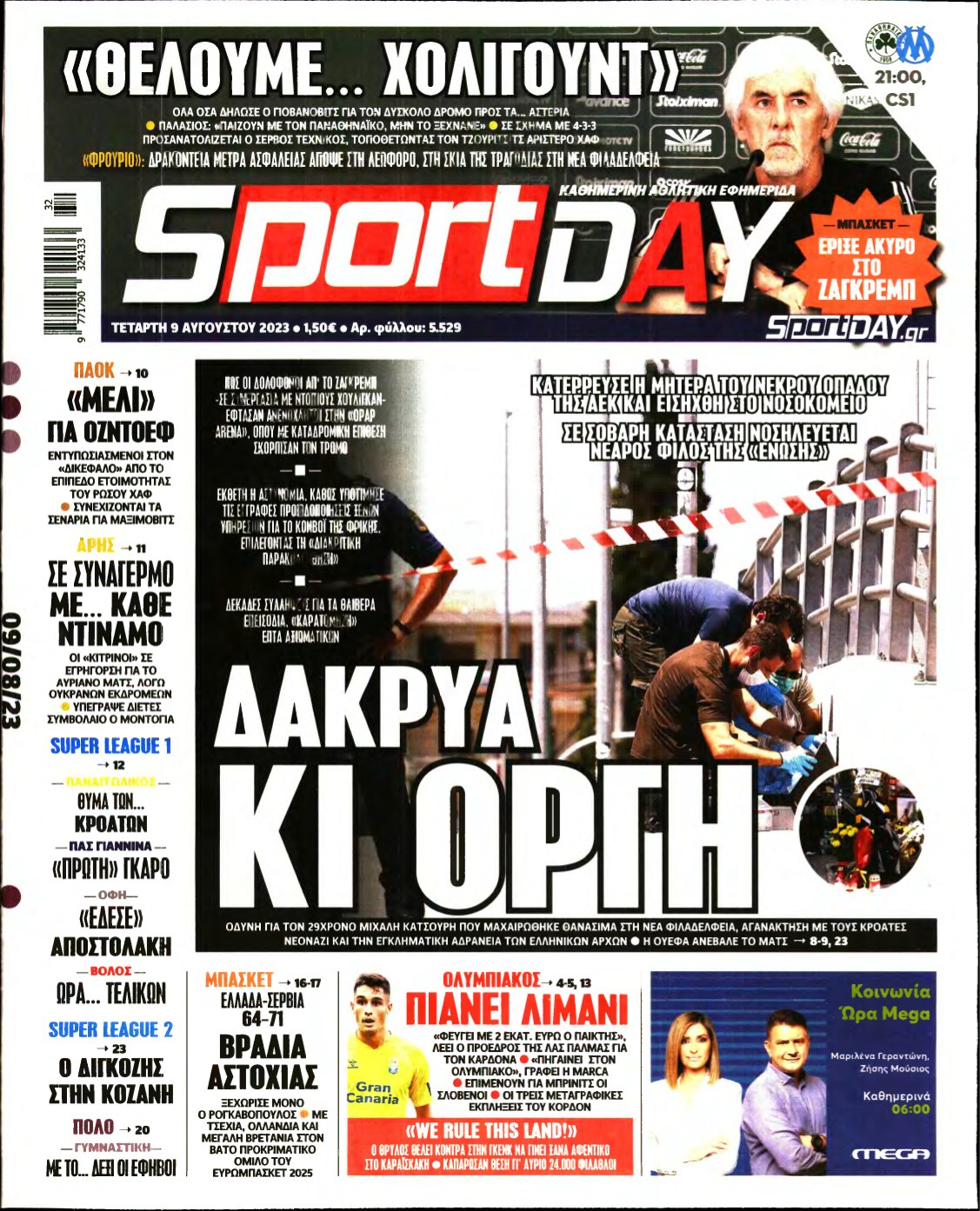 SPORTDAY – 09/08/2023