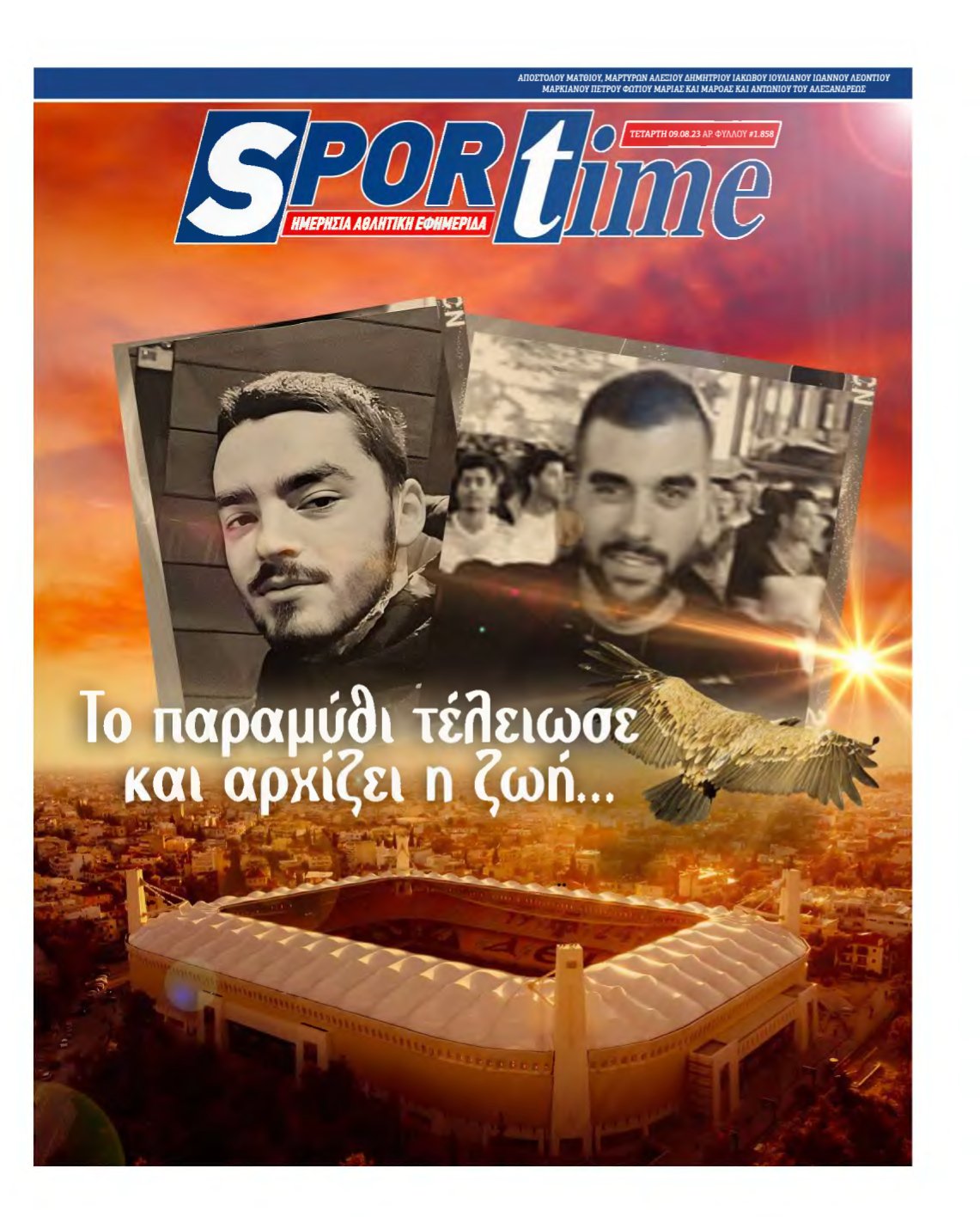 SPORTIME – 09/08/2023