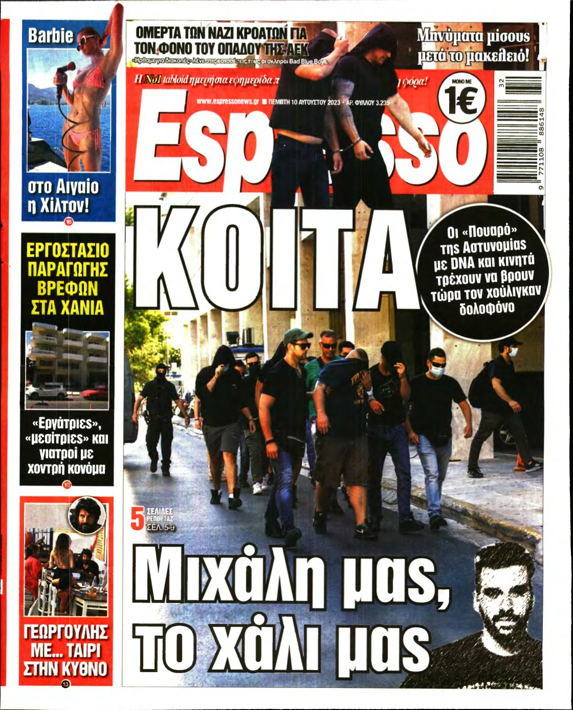 ESPRESSO – 10/08/2023