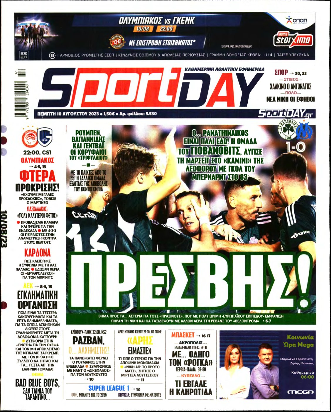 SPORTDAY – 10/08/2023