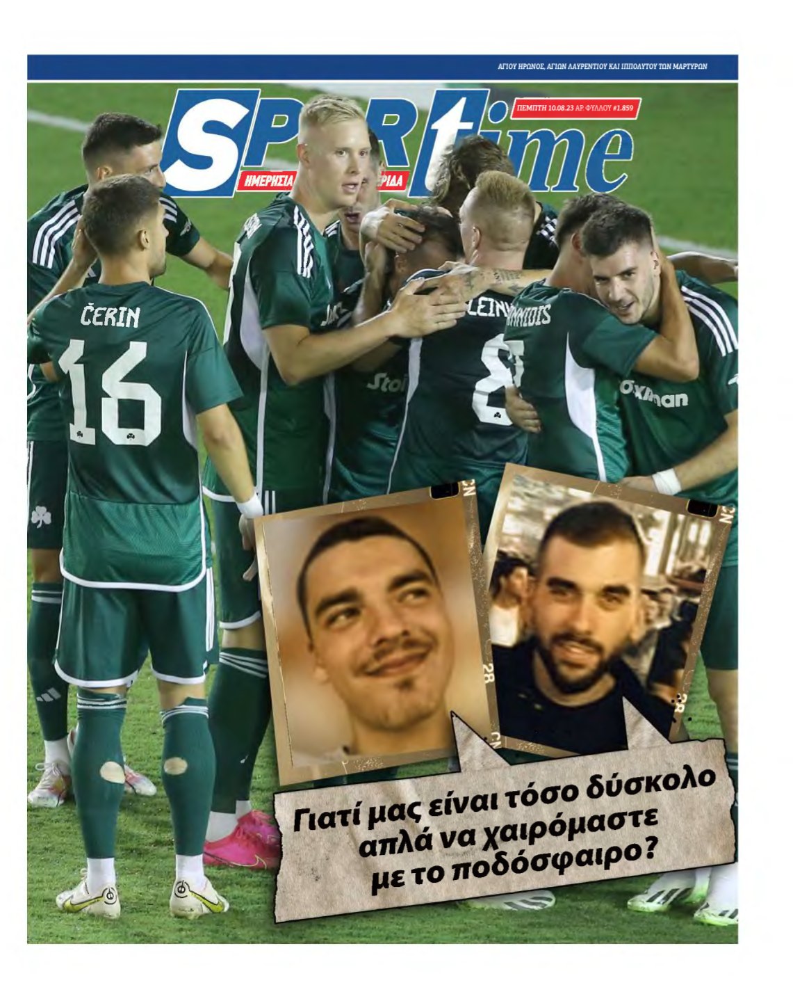 SPORTIME – 10/08/2023