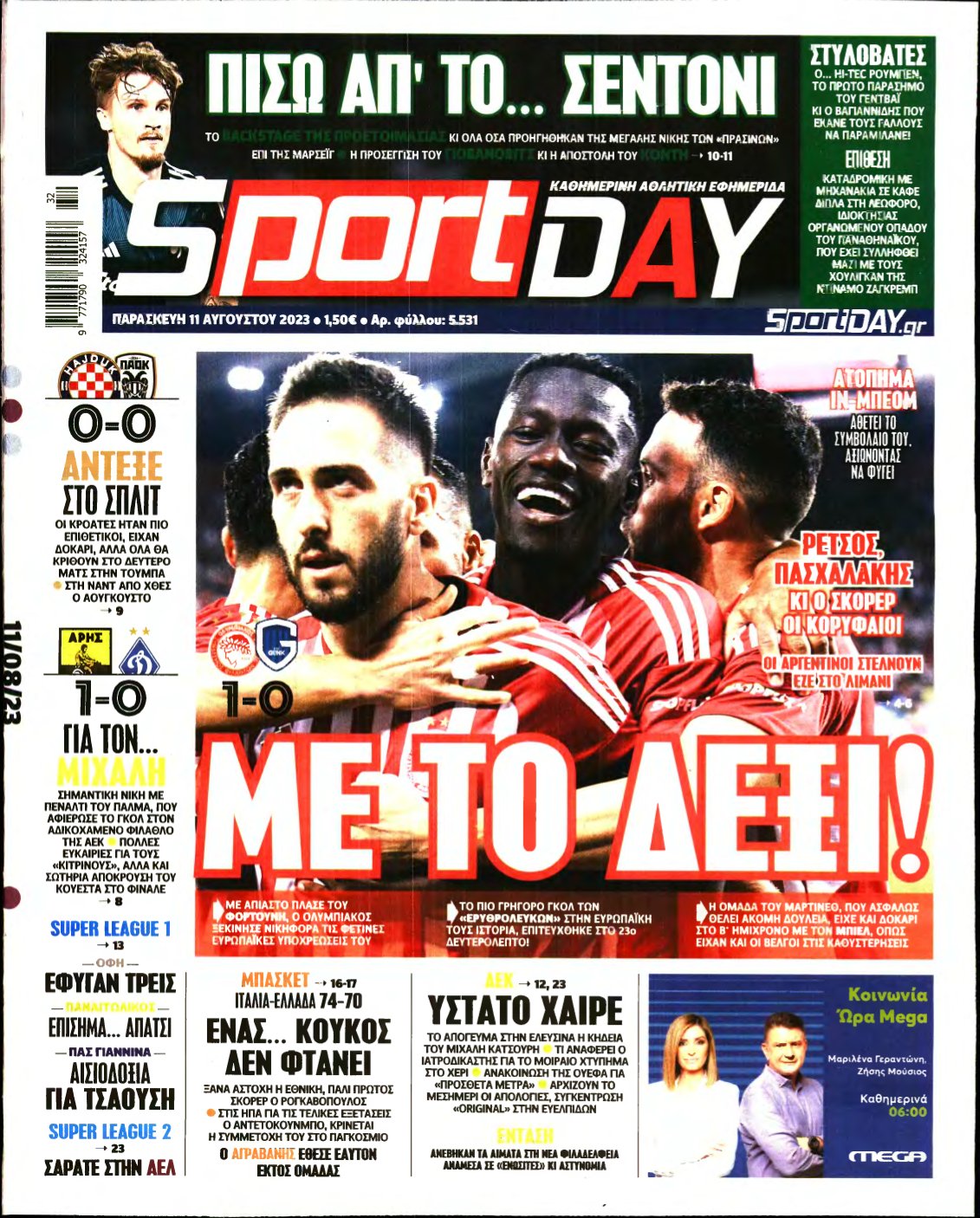 SPORTDAY – 11/08/2023