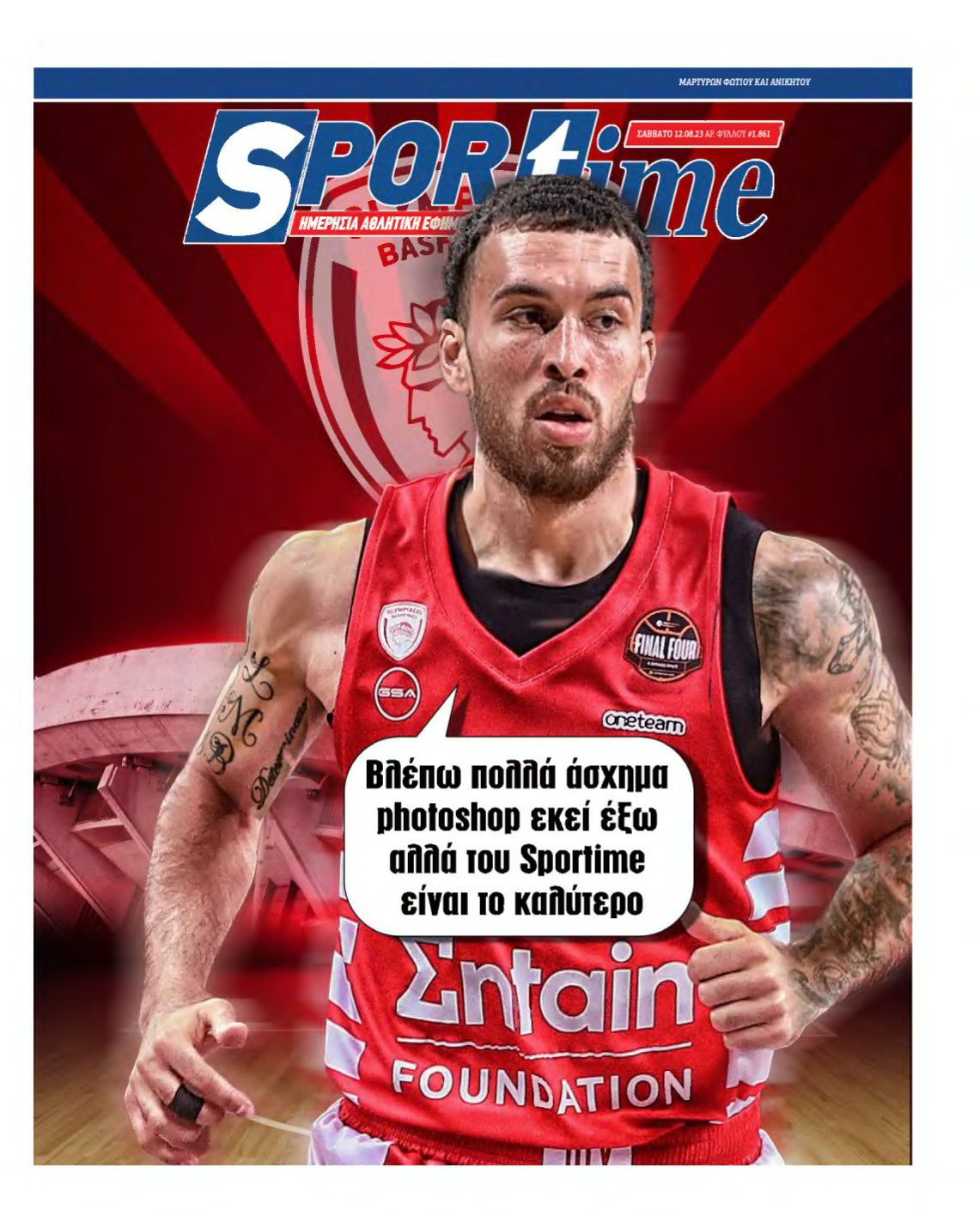 SPORTIME – 12/08/2023