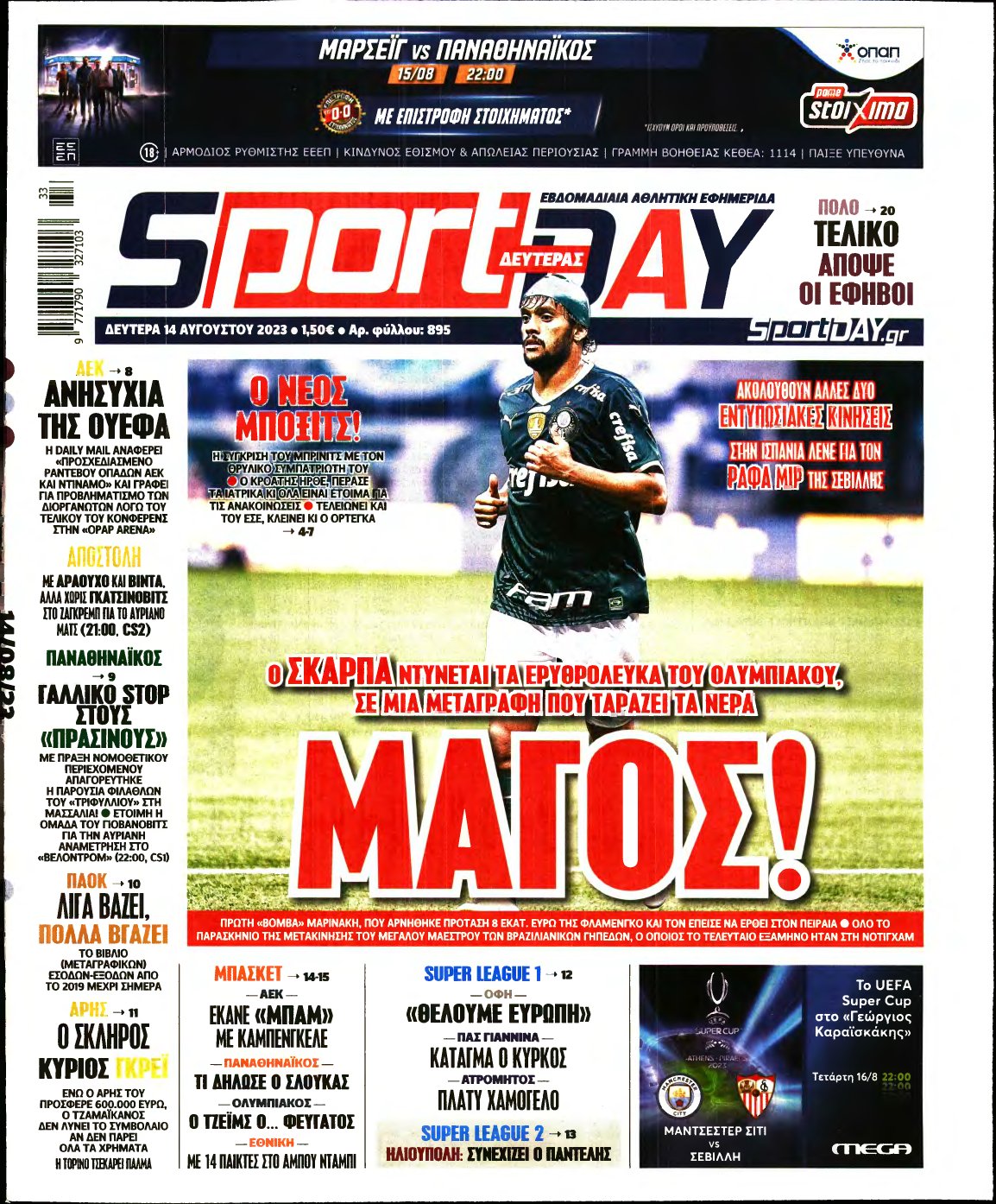 SPORTDAY – 14/08/2023