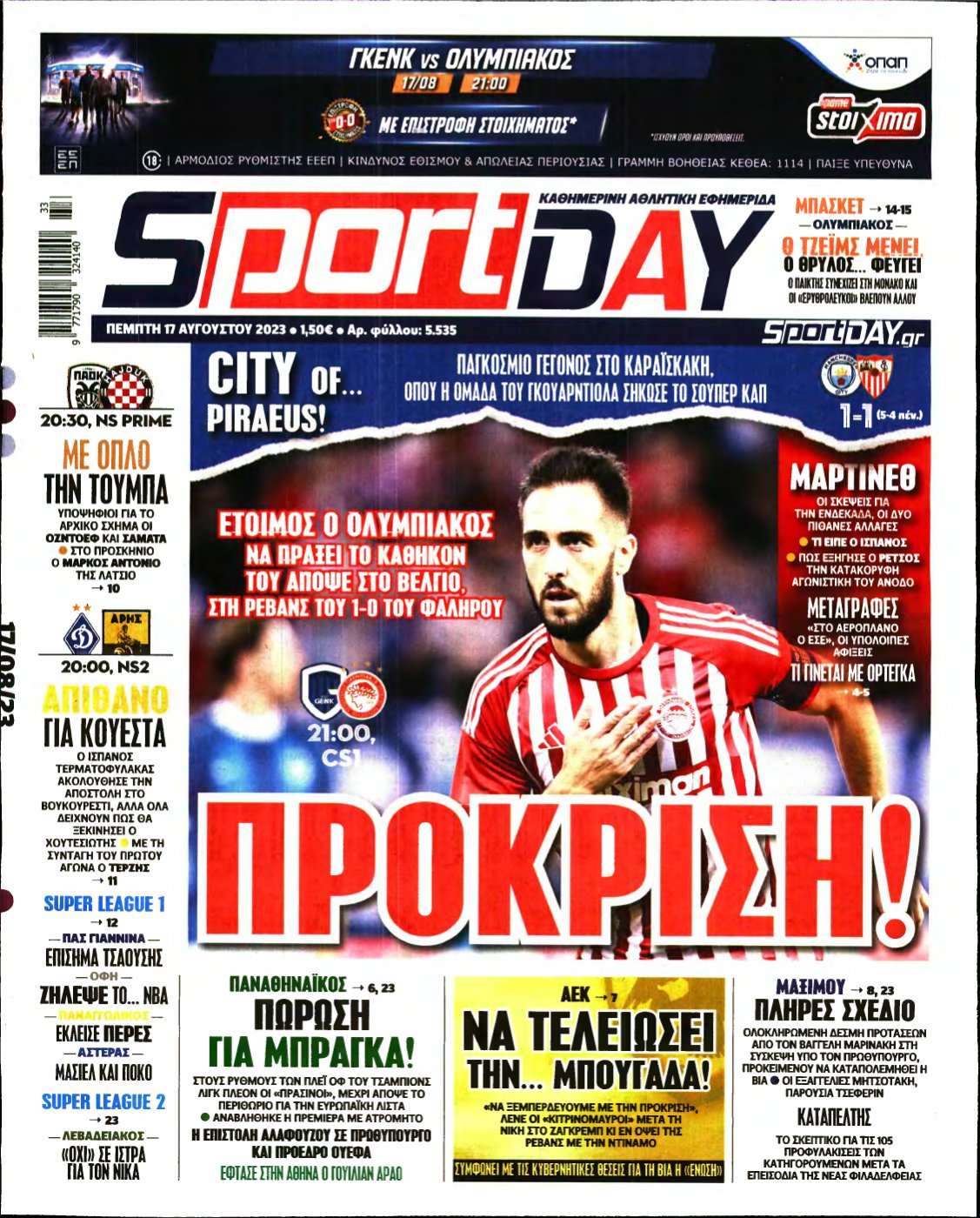 SPORTDAY – 17/08/2023