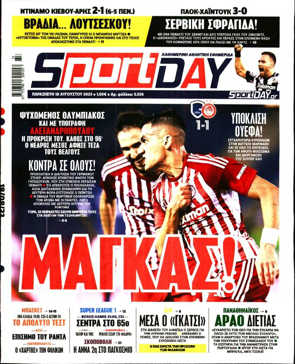 SPORTDAY – 18/08/2023