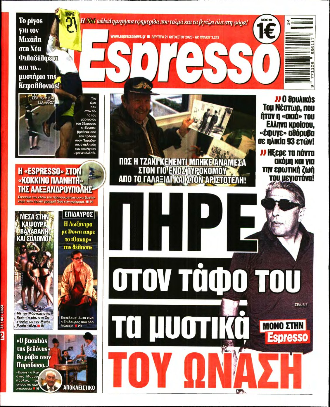 ESPRESSO – 21/08/2023