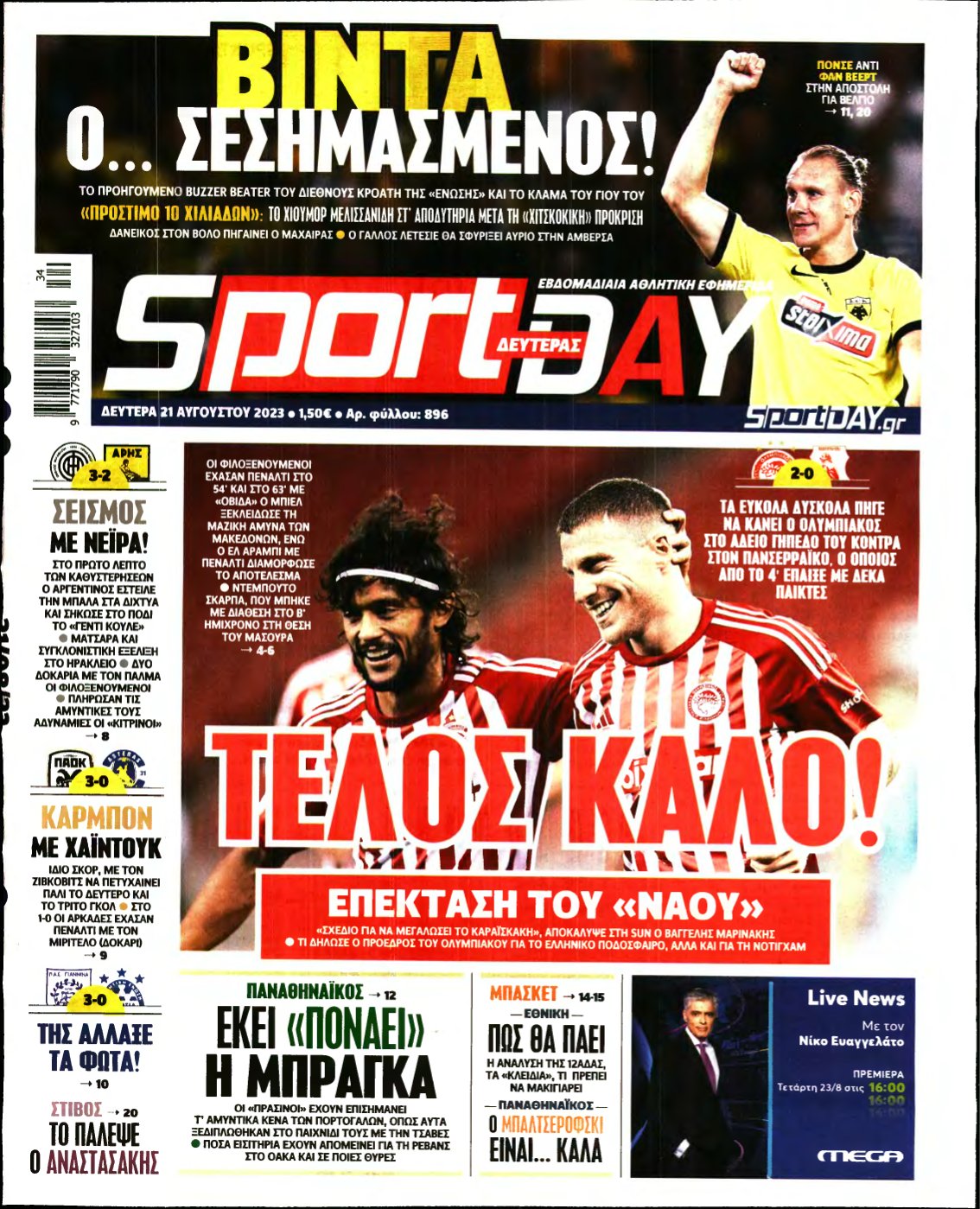 SPORTDAY – 21/08/2023