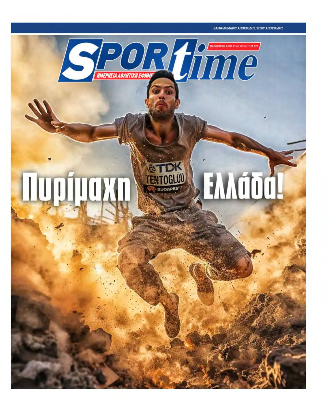 SPORTIME – 25/08/2023