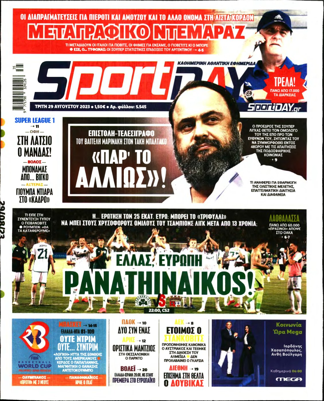 SPORTDAY – 29/08/2023