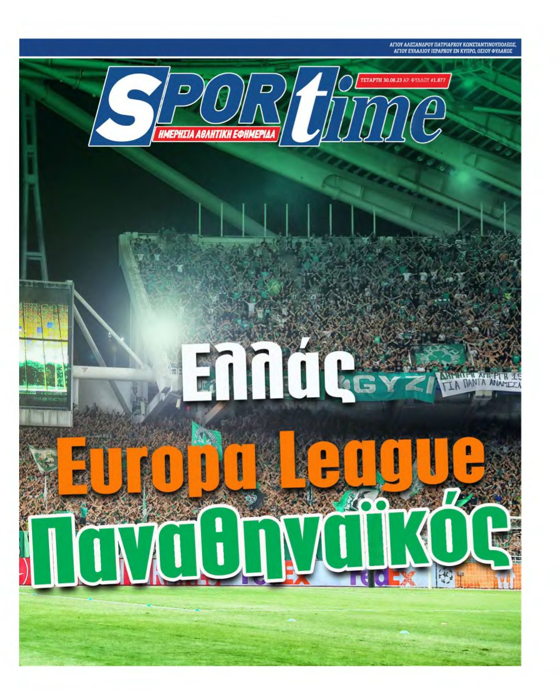 SPORTIME – 30/08/2023
