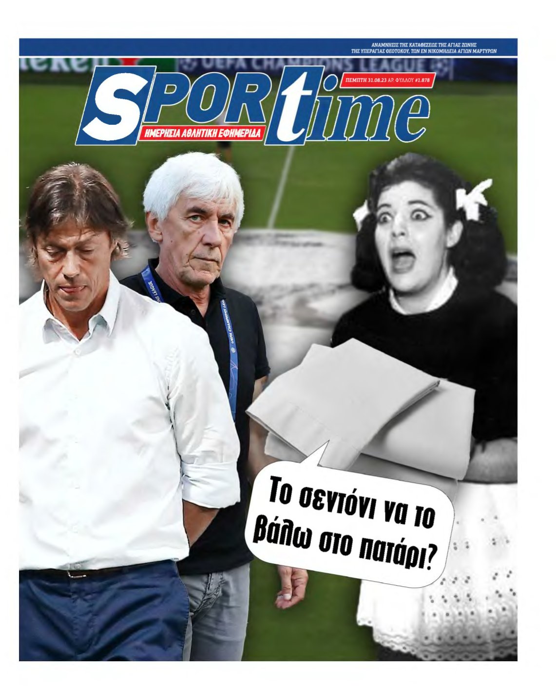 SPORTIME – 31/08/2023