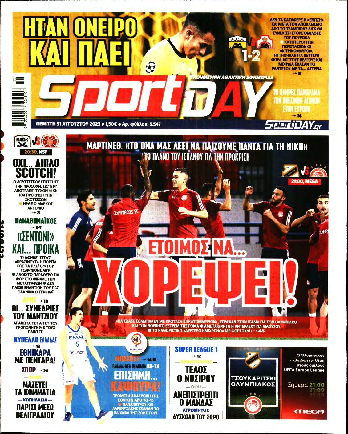 SPORTDAY – 31/08/2023