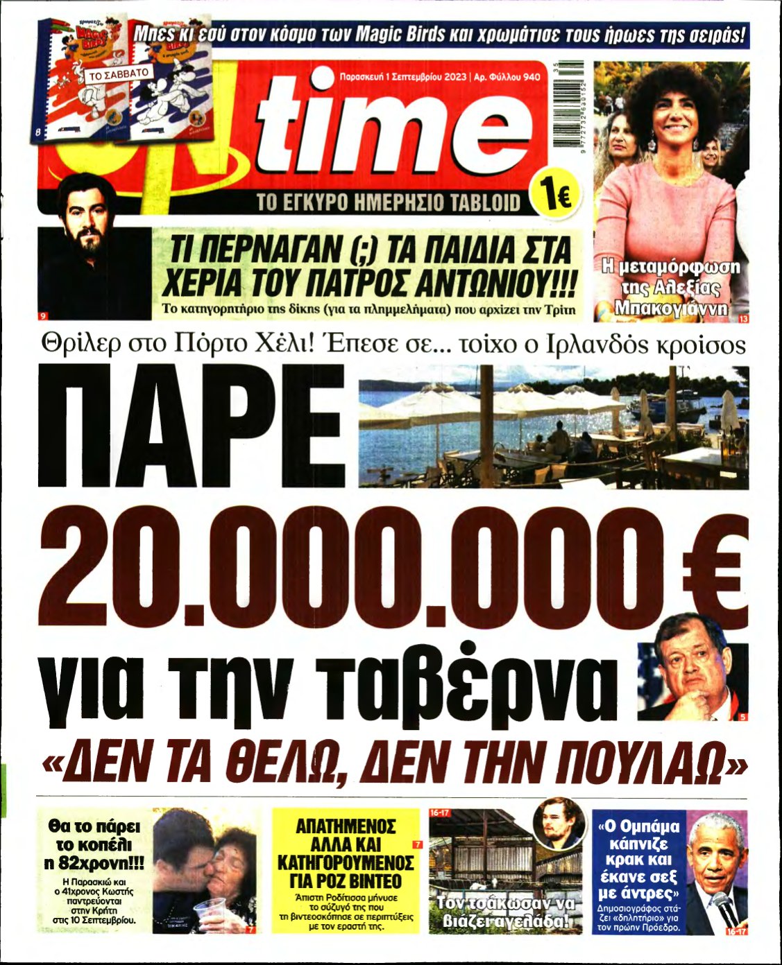 ON TIME – 01/09/2023
