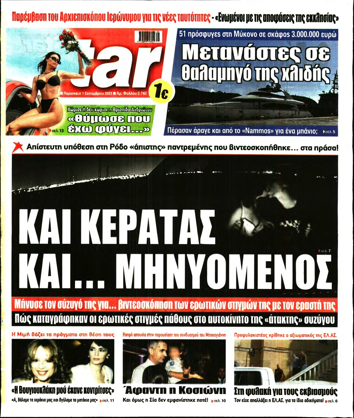 STAR PRESS – 01/09/2023