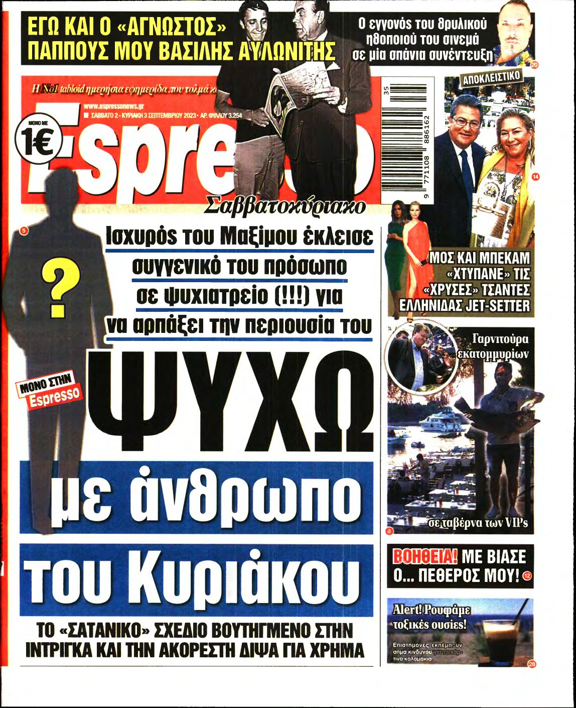 ESPRESSO – 02/09/2023