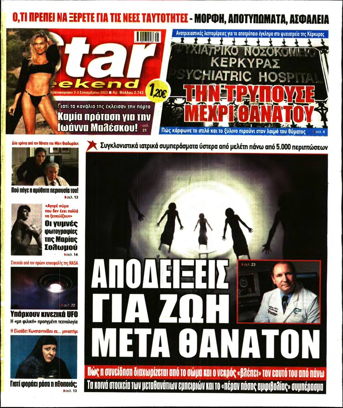 STAR PRESS – 02/09/2023