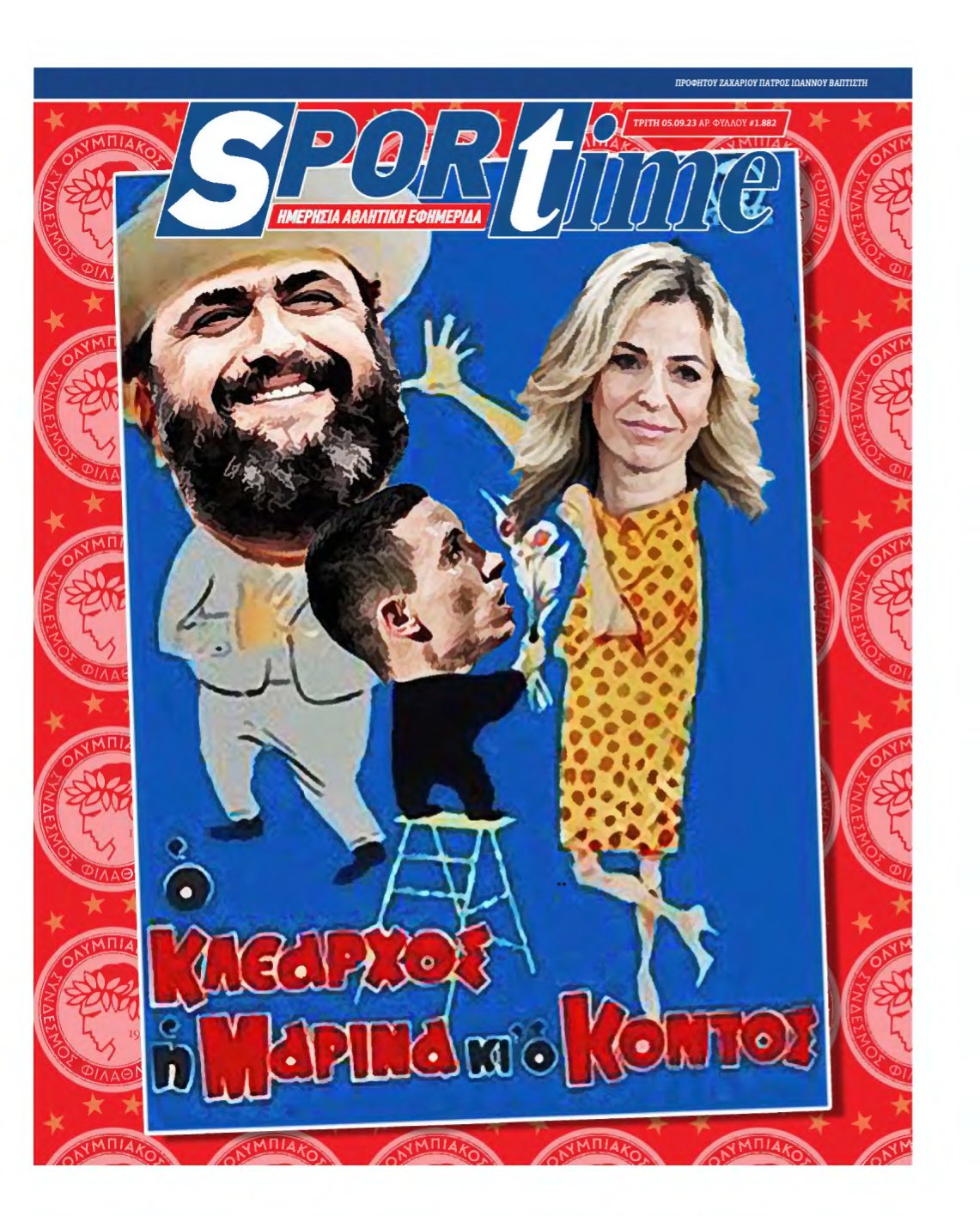 SPORTIME – 05/09/2023
